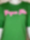 Sugar Tits - super soft cotton T