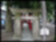 与次郎稲荷神社