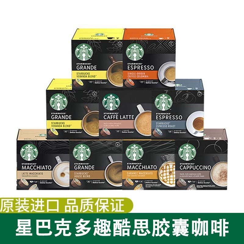 Starbucks Aroma Pod Coffee Machine