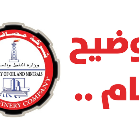توضيح هام ..