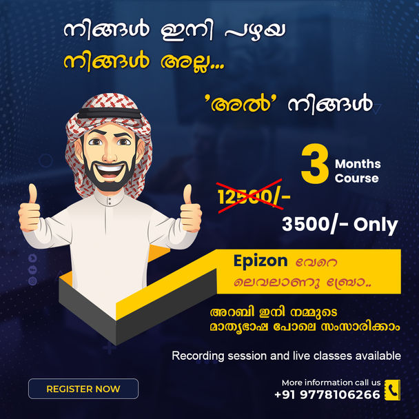 Epizone 06-07-21.jpg