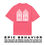 Thumbnail: Epic Behavior Prolific Pink Tee