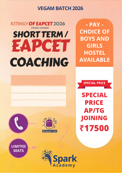 Spark Academy's EAPCET coaching. Offers short-term courses, hostel options, and special price ₹17500.