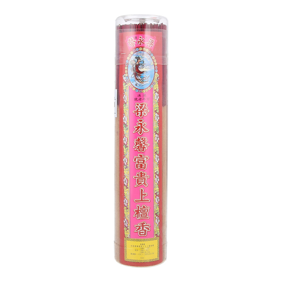 Thumbnail: 梁永馨 上檀 LYX Shang Tan Incense Coil