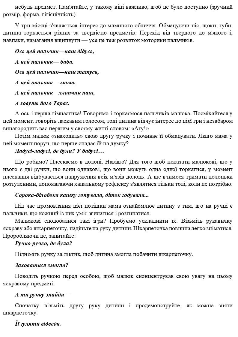 Слайд2