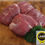 Thumbnail: NZ Grass-raised LAMB RUMP (CAP OFF) 1KG