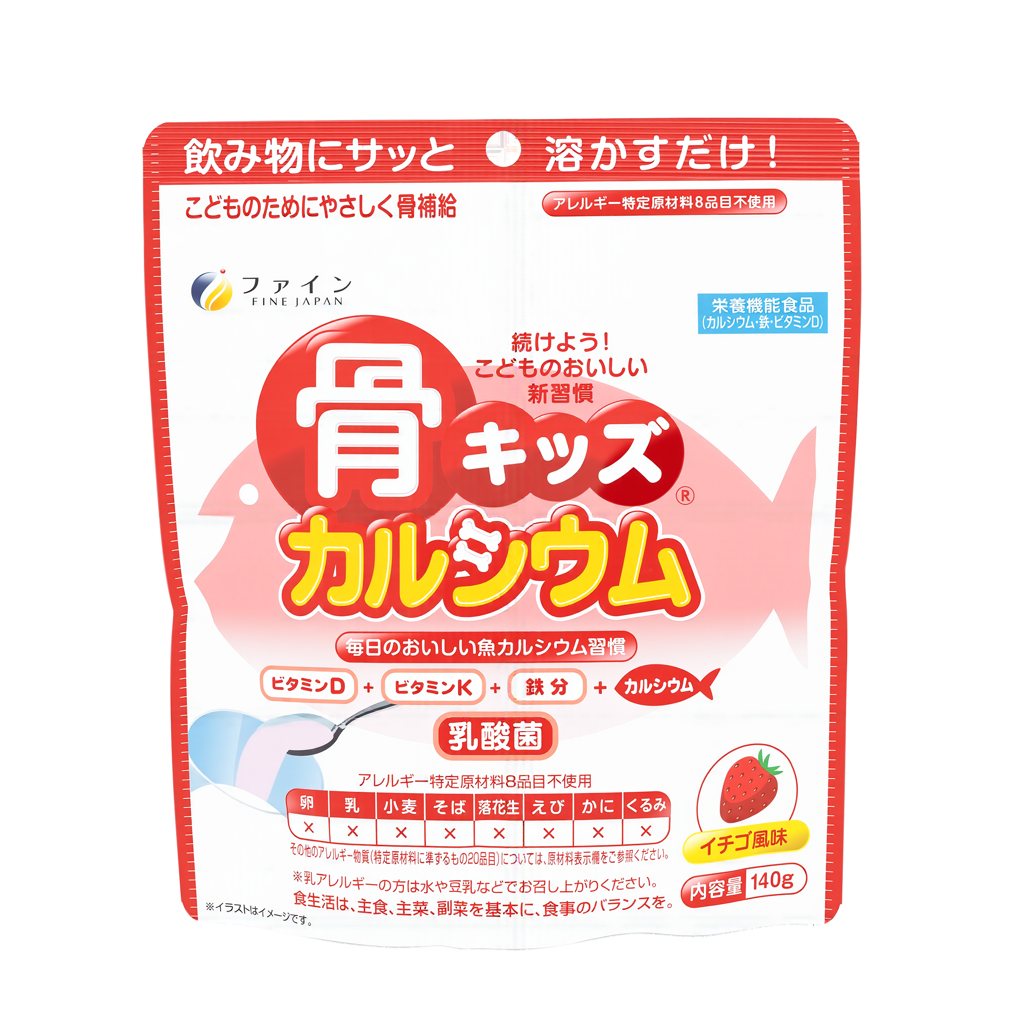 CALCIUM Bone Kids Strawberry Flavor