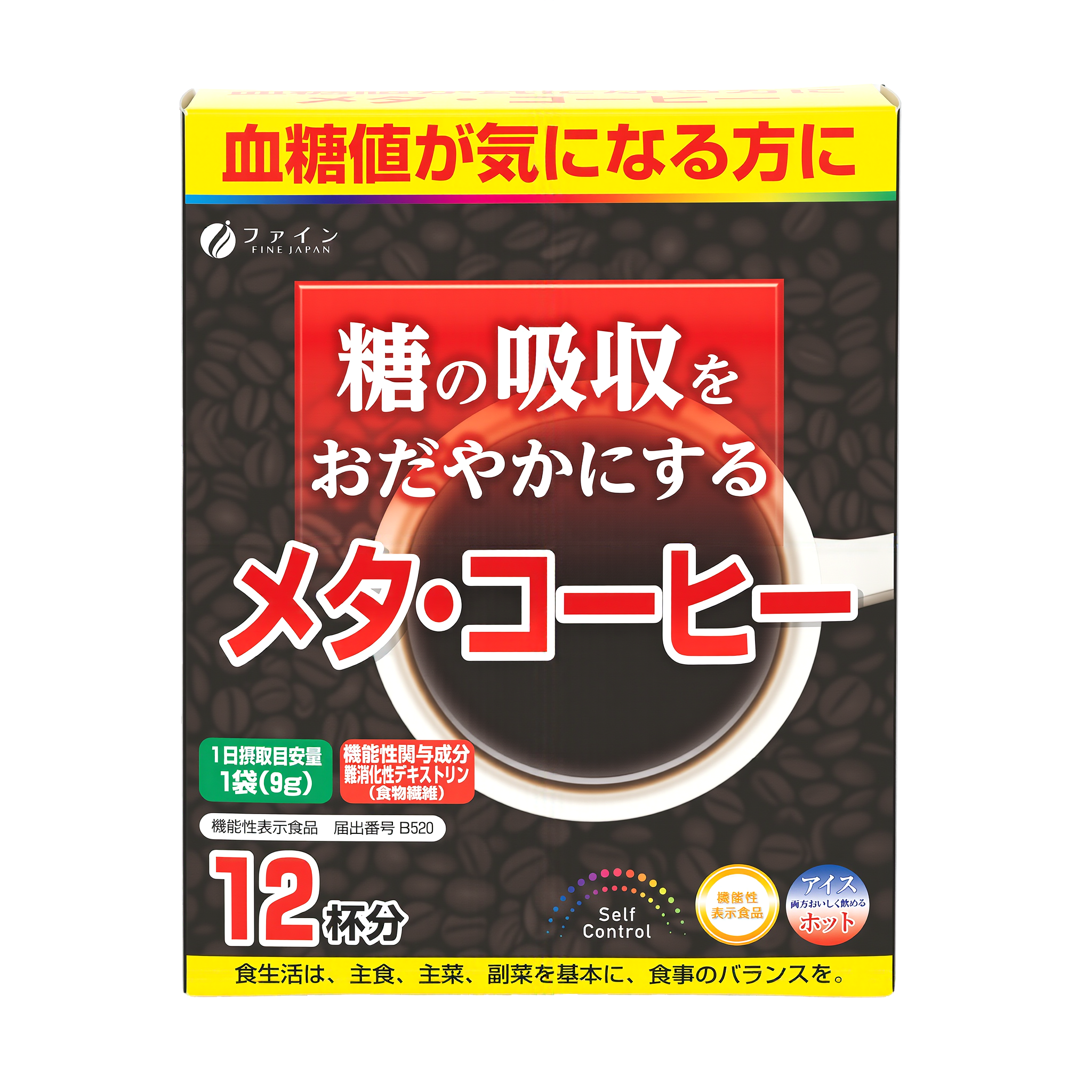 Meta Coffee - Cà phê hỗ trợ kiểm soát cân nặng