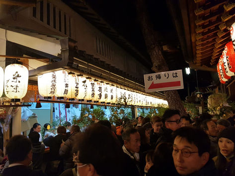 Tōka Ebisu & Fukuzasa