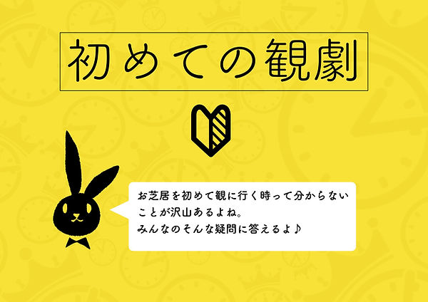 初心者１.jpg