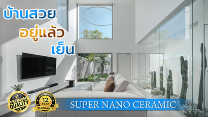 ปก ในบ้าน.jpg