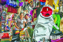 PARTYLAND on Apple Daily 蘋果日報: "專題人物:猛鬼石板街-天神村開P"