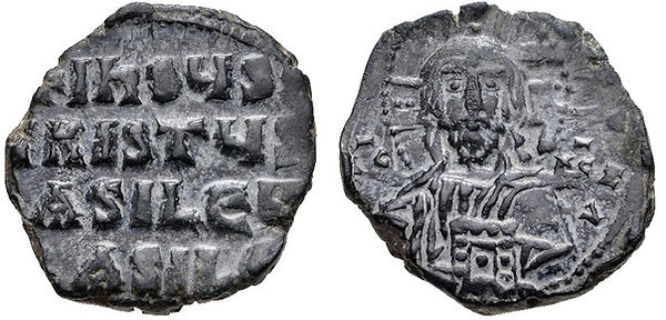 A coin from the reign of the Byzantine emperor John I (969 to 976 AD)