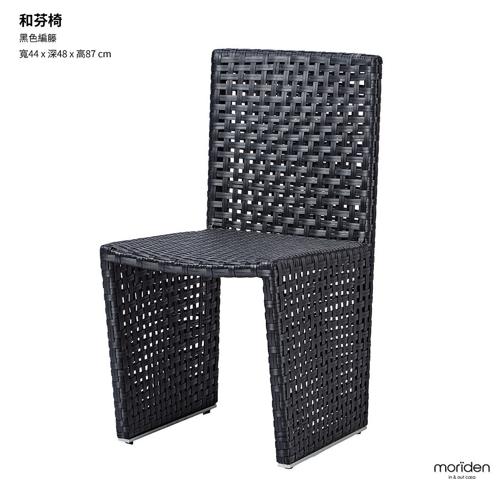 縮圖：和芬系列/黑色編藤椅