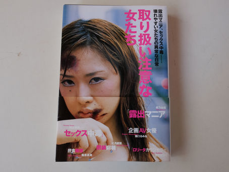 ふあふあの年明け