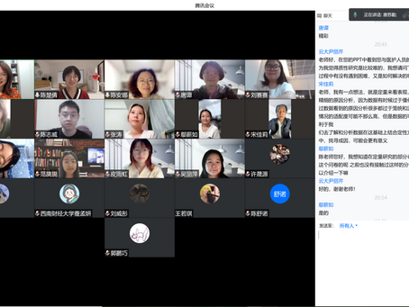 实验室团队参加心社研学(APSW)第七期线上研讨会