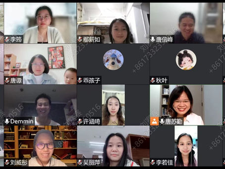 实验室团队参加心社研学(APSW)第20期线上研讨会
