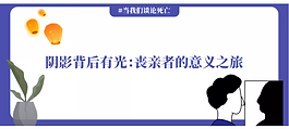 阴影背后.png