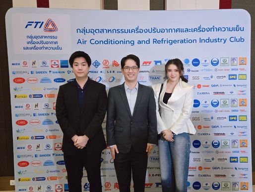 ผู้บริหารจาก บริษัท บอล เทคนิค (ประเทศไทย) จำกัด ได้เข้าร่วมการประชุมสามัญและงานเลี้ยงสังสรรค์ประจำปี 2569 ของกลุ่มอุตสาหกรรมเครื่องปรับอากาศและเครื่องทำความเย็น