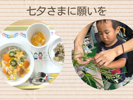 七夕さまに願いを