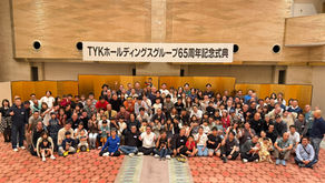 創業65周年記念式典