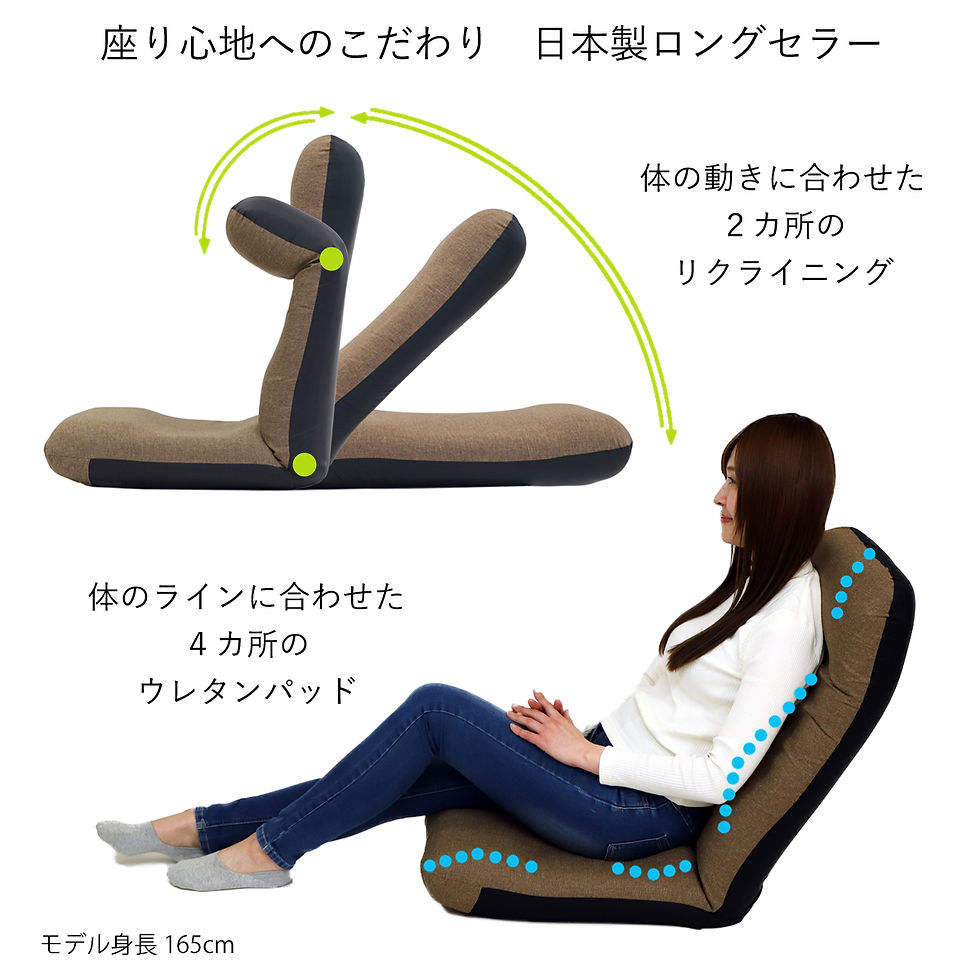 送料無料【新品訳あり】リクライニング+ヘッドリクライニング座椅子 ヘッドリクライニング座椅子 | 株式会社ヤマザキ