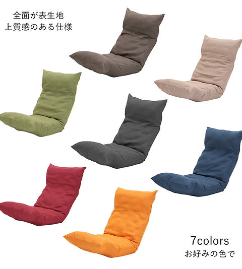 ウェーブチェア | 株式会社ヤマザキ