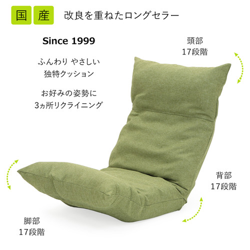 ウェーブチェア | 株式会社ヤマザキ