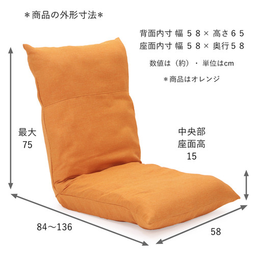 ウェーブチェア | 株式会社ヤマザキ