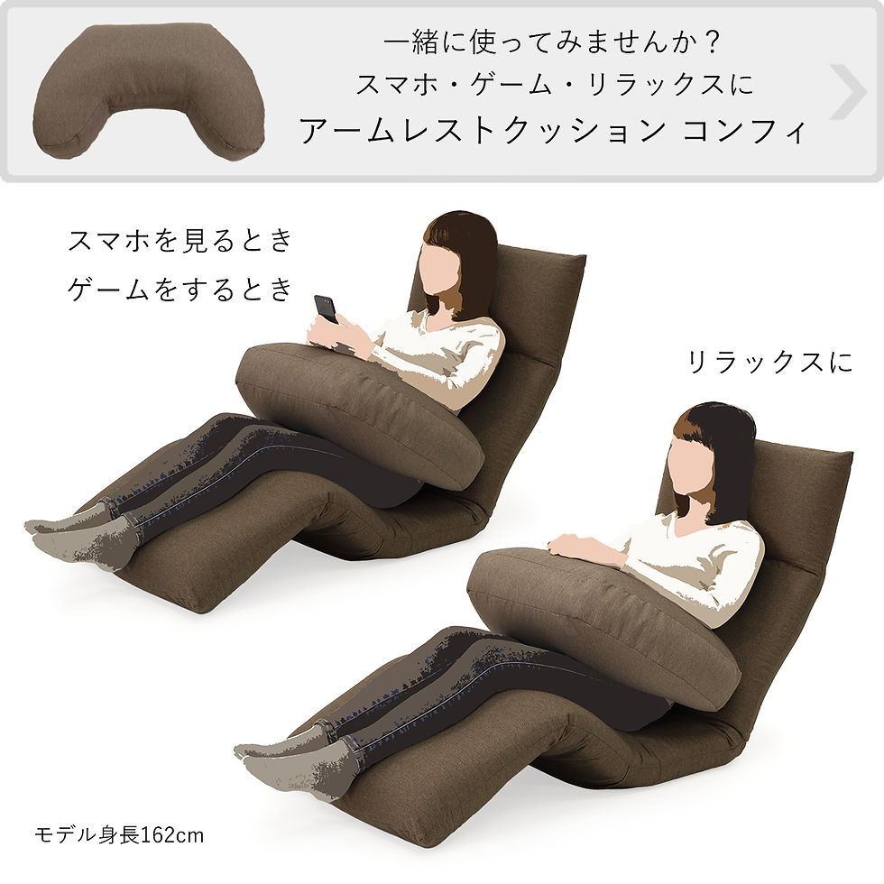 ヤマザキ 座椅子 (産学連携 ボディーサポートチェア ST) ベージュ 座椅子ヤマザキ 産学連携 ボディサポートチェア ST スタンダード