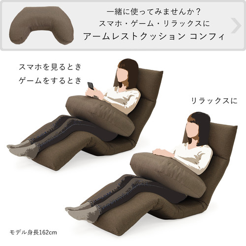 ボディサポートチェアST | 株式会社ヤマザキ