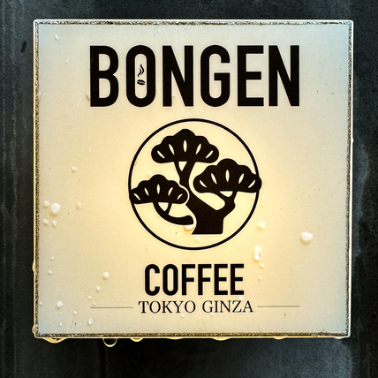 Unforgettable Adventures: My First Time in Tokyo 