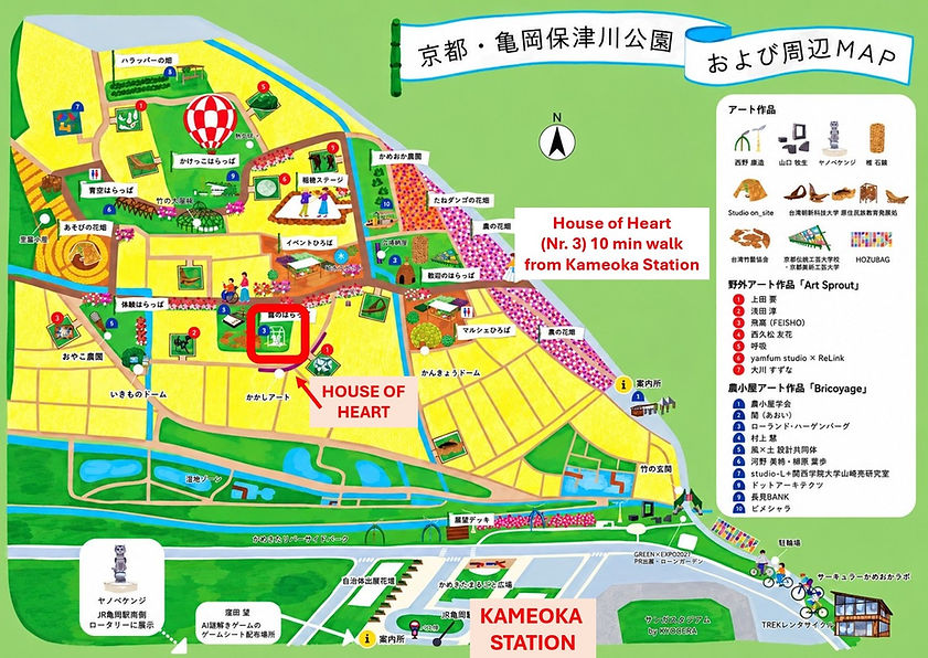 MAP House of Heart DETAILS.jpeg