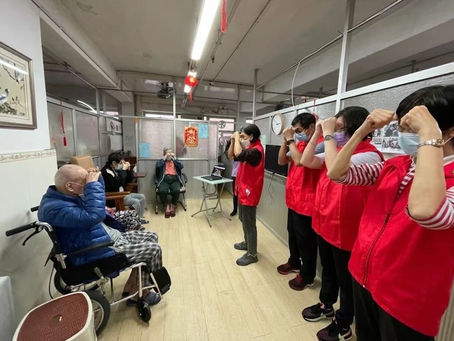 眼保健操
