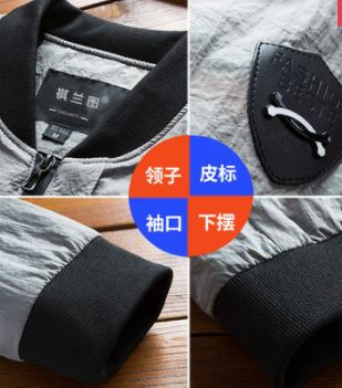 縮圖：男士外套 春秋冬季韓版潮流 修身帥氣 休閒夾克裝薄款