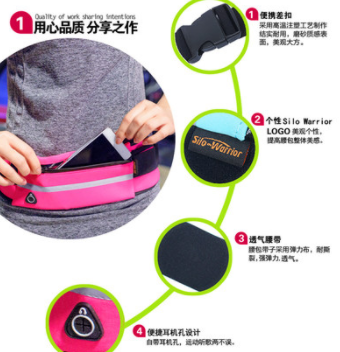 縮圖：運動腰包 多功能腰帶 防水跑步防盜隱形貼身 手機休閒小腰包 男女戶外