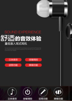 縮圖：雅酷美 耳機耳塞入耳式 線控 帶麥K歌 手機電腦男女生通用