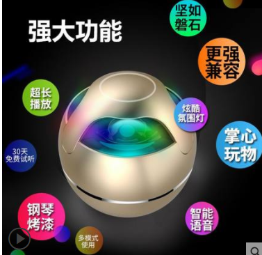 縮圖：EARISE/雅蘭仕 F/33 無線藍牙音箱 迷你低音炮 電腦插卡 手機小音響