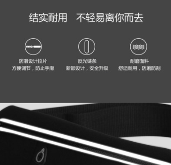 縮圖：運動腰包 多功能跑步手機包 男女款 健身跑步裝備防水戶外 休閒小腰包