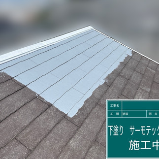 屋根　下塗り