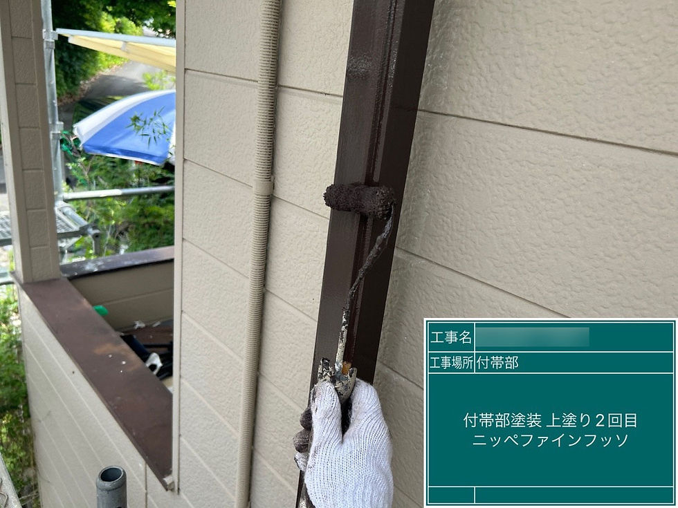 雨樋塗装工事