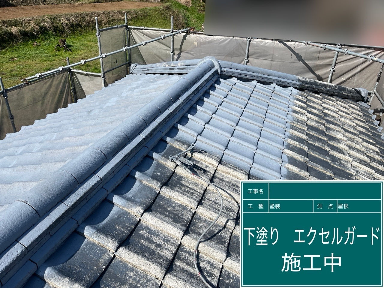 屋根　下塗り