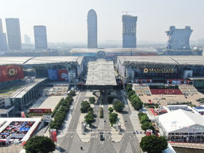 ¿Dónde se celebra la Feria de Cantón? ¿Dónde está Pazhou?