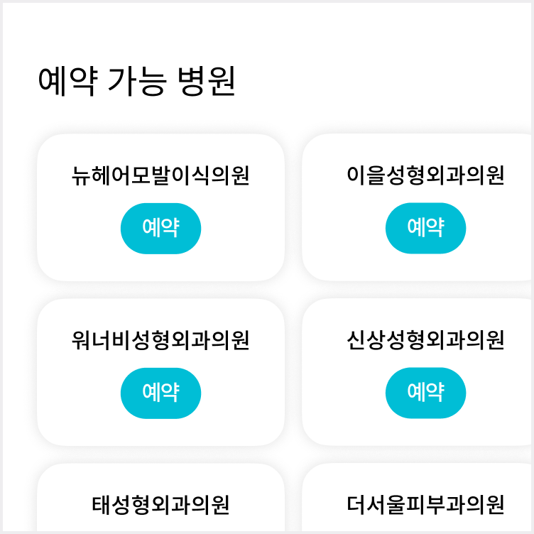 자란다 고객 프로그램 2_04.png