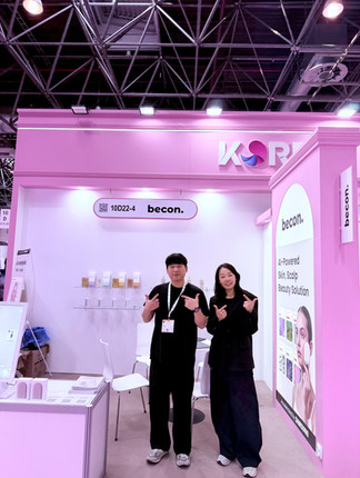 Korean Beauty Technology Skin Analysis