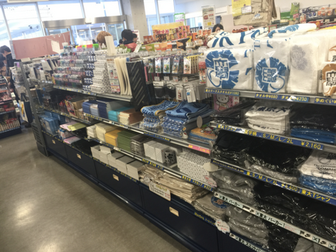 School Spirit in Japan - a Taboo Subject?