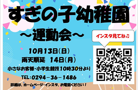 スクリーンショット_29-9-2024_13525_.jpeg