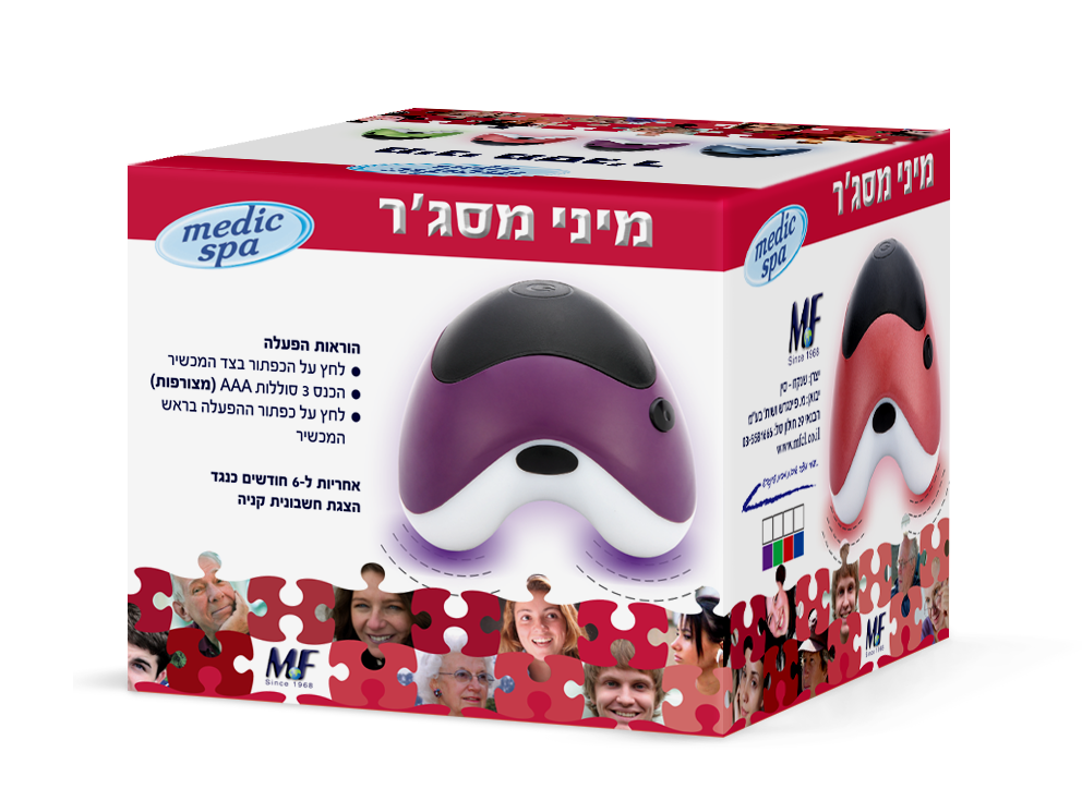 מיני מסג'ר עם תאורה