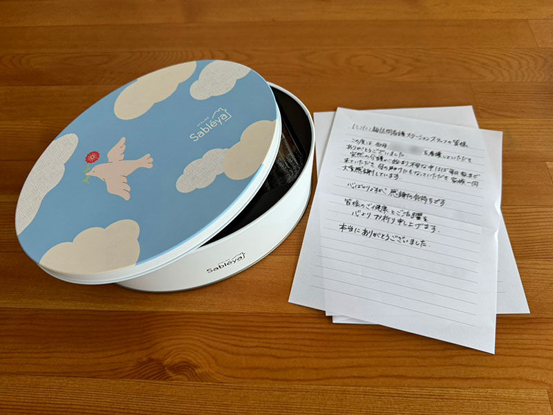 利用者様のご家族からのお手紙とお菓子