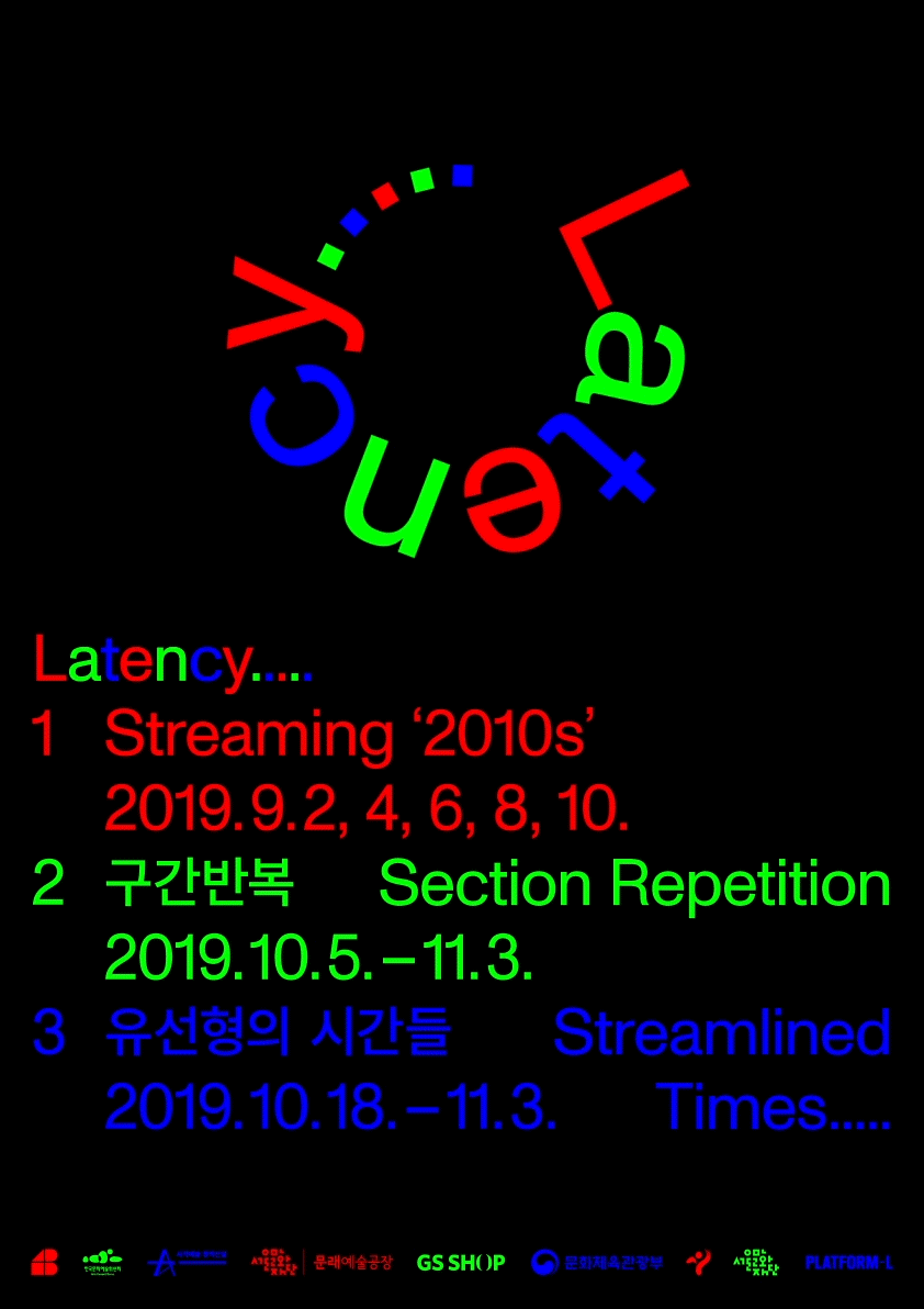 <<LAYENCY>>